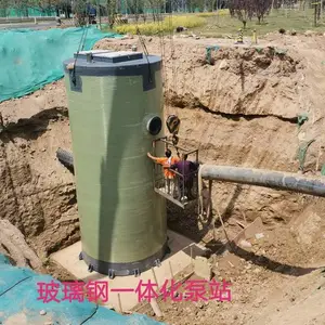 ��Ͳ����������ʽ�ռ���վ GRPͲ�� һ�廯Ԥ��������վ