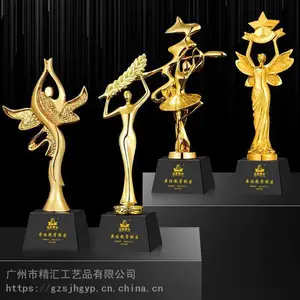 �人����ˮ�����轱���㳡�轱�ƶ��� ����������ͯ�����赸�����佱Ʒ