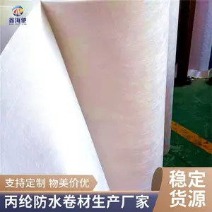 �߷��Ӿ���ϩ���ڲ���ˮ���� ��ˮ���� ���۹�Ӧ