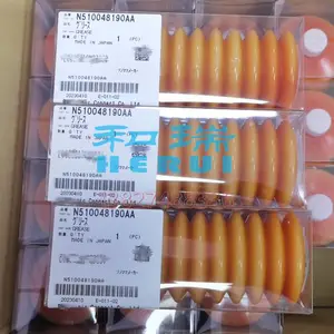 N510048190AA LCG 200G丝杆导轨保养油 贴片机导轨黄油润滑油