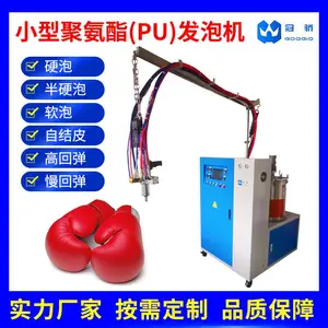 �ڽ���е 40L �۰���PU���ݻ� pu�����̷������������豸 ʵ������
