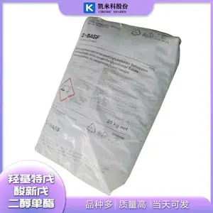 高端涂料用原料 羟基特戊酸新戊二醇单酯简称HPN