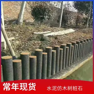 300*500草坪栅栏 成品钢筋混凝土仿木树桩石 预制五连排路牙石