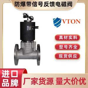 ��������VTON����ˮ������ˮ��ˮ�ý��ڲ���ֵ�ŷ�������