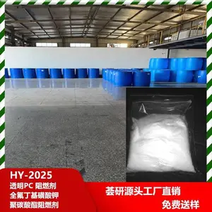 閫忔槑PC 闃荤噧鍓 鍏ㄦ盁涓佸熀纾洪吀閽 鑱氱⒊閰搁叝闃荤噧鍓 2025