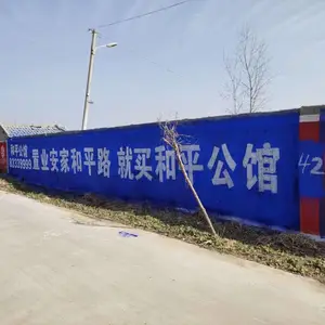�������ݸ�����������ǽ����ˢǽ��湫˾-����ý