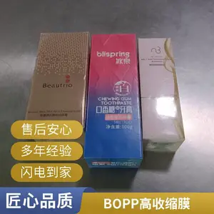 ʳƷ��bopp͸��������Ĥ ˮ������˫���ȷ�Ĥ ��ʽ��װ�ñ�Ĥӡˢ