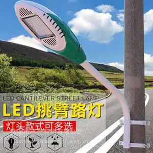 湖南郴州汝城县太阳能LED路灯价格表6-8米路灯杆厂家定制