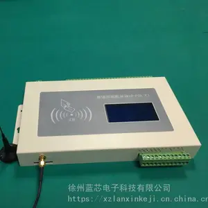 RFID�͹���������������ȿ�������о����LXDZ.JDC6202����վ