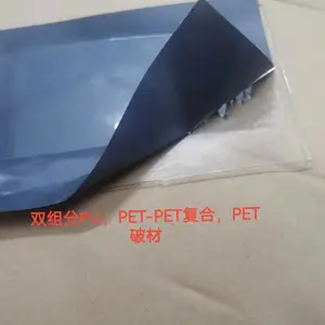 聚氨酯PU 胶粘剂T9-260 PET, PVC, TPU, PI薄膜 ***覆膜胶水, 金属,尼龙PA ***聚氨酯粘合剂,
