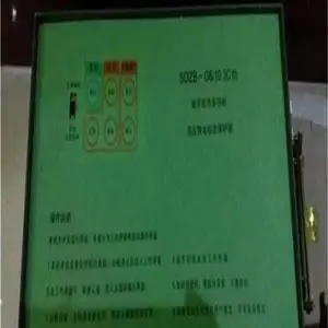 ˴̩��ӦKBZ-H�����ܻ����翪���ۺϱ����� ��ѹ����װ��
