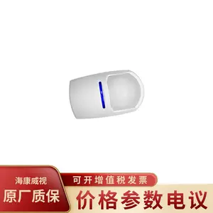 HIKVISION/��������DS-RD2-P10P-W ���߱�������̽����