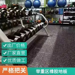 �������ߵ����𽺾��ļ���ؽ����ܽ��ذ��赸��ѧУ���ϵص�