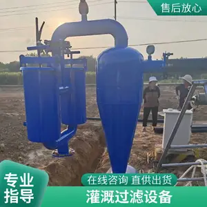 农业大田灌溉水肥一体化系统 简易型单通道水肥一体机 水肥机灌溉