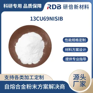 多规格 13Cu69NiSiB 可定制生产 耐磨材料 自熔合金 科研试验 研倍新材