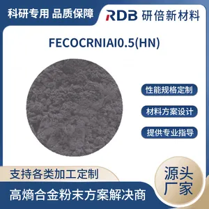 规格齐全 FeCoCrNiAI0.5(HN) 铁钴铬镍铝0.5 研倍 可定制高熵合金粉末