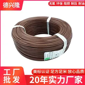 UL1617 20AWG电子线镀锡铜线 105度双层绝缘电子线 PVC耐高温导线