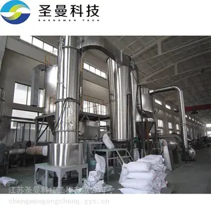 圣曼科技-氧化锆氧化镁闪蒸干燥机XSG-2 闭式循环闪蒸烘干设备