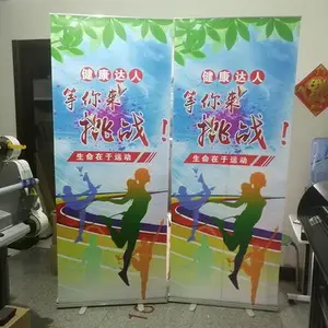 易拉宝展具布置 会议宣传 活动指引 塑钢材质 性价比高