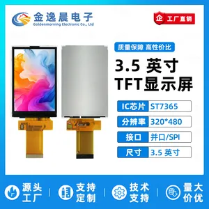 金逸晨3.5寸TFT液晶屏ST7365小屏幕320x480显示器LCD彩屏SPI/并口