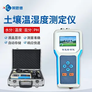 �����ηֵ絼�ʲⶨ�� ������ �����ηּ���� ����EC�����