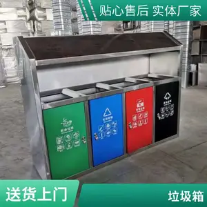环卫垃圾桶果壳箱 经久耐用 可重复使用 学校大厦商场LT