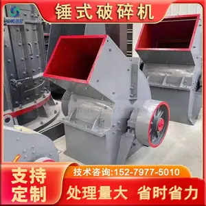 锤式破碎机 大型工业重型石头粉碎机 小型碎石打砂机设备全套