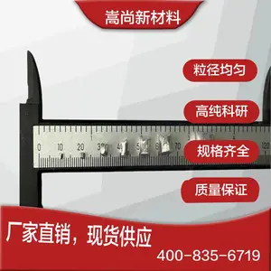 ���� ʵ����AL 99.*** �����������Al��������������΢�׼���ˮ����