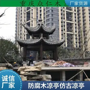 公园仿古传统榫卯结构凉亭 芬兰木彩绘凉亭施工安装 众仁木艺