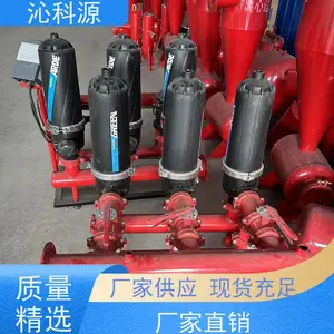 ���ʹ������߿�Դ***����豸ũҵˮ��һ���