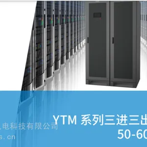 模块化革命:科华YTM33400如何重塑400KVA电力保障的未来版图