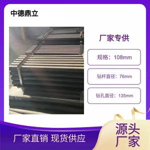 中德鼎立厂家二氧化碳气体爆破岩石致裂系统海纳万川质量有保障