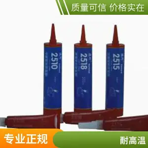德邦2515平面密封剂厌氧胶 2510 2518 齿轮箱发动机金属法兰胶水