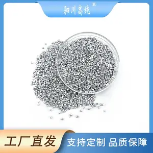 驷川高纯 可加工定制铝粒 铝块 应用于金属表面喷砂打磨 规格齐全