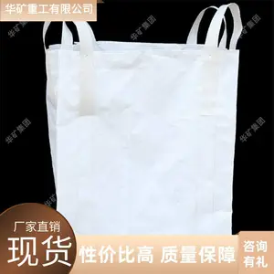 矿用混凝土柔模袋 防潮防尘混凝土柔模袋 耐辐射混凝土柔模袋