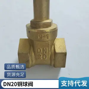 北科华航 钥匙暖气锁闭开关球阀圆圈钥匙阀门供暖钥匙阀黄铜加厚