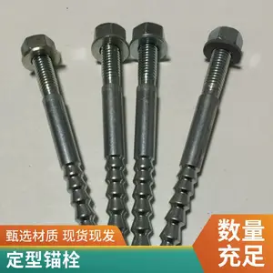 特殊倒锥形化学锚栓8.8级热镀锌植筋胶ETA认证德国进口桥梁隧道用