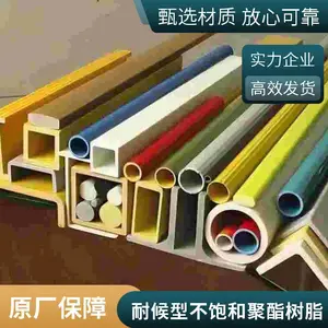������֬ ��ȼ�� �����Ŵ��Ͳ��� �����;��� ͨ��UL94���� ֧��С��