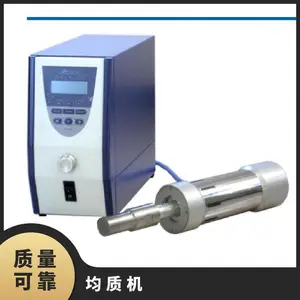 日本三井精机 Mitsui Seiki UX-600 可连续处理式超声波均质器 600W