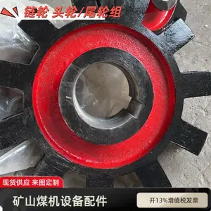 22*86-8齿分体链轮 供应洗煤厂刮板机配件 矿用头轮总成