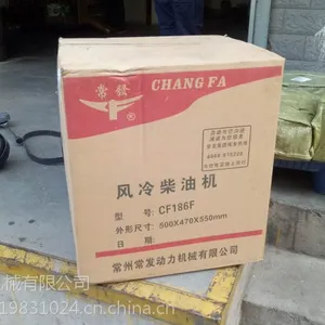 配套洛阳路通LTC08HZ手扶压路机的常发柴油机