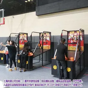 上海苏州专业出租篮球机,抓娃娃机,模拟赛车,真人跳一跳