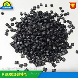 供应 注塑级 IC托盘专用材料 导电防静电PSU 聚砜 SHS3