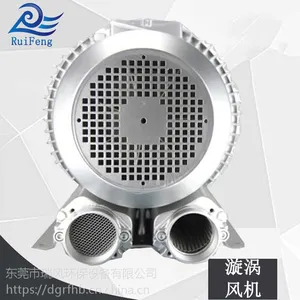 5.5KW漩涡式气泵 纺织机械高压鼓风机 防爆真空设备漩涡高压风机