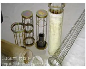 除尘骨架