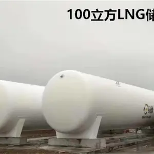 60����LNG��������վ����ͼ��100����LNG�����Զ���ѹ���н���װ