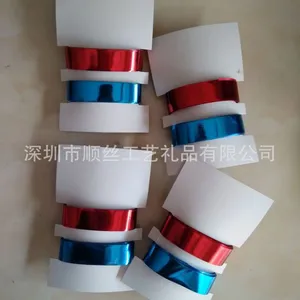 2cm*4m绕纸卡彩带 2.5cm*3m环保彩带