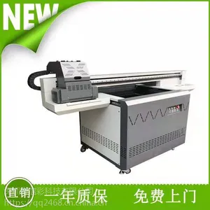 UV打印机大型工业级衣服吊牌灯箱包装盒名片照片玻璃酒瓶彩型万能