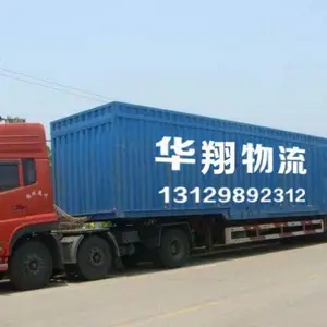 东莞谢岗到南宁物流公司