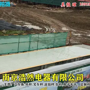����������ذ�����,SCS������ذ�200��,�Ͼ���Ȼ����(�����̼�)